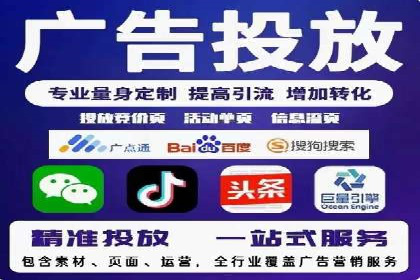 百度竞价账户托管：优化广告投放策略案例